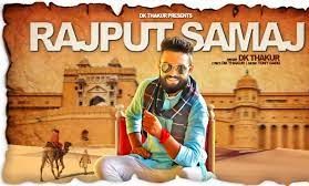 Rajput Samaj - Dk Thakur